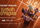 Teaser Rumah Singgah Mengudara, Suguhkan Cerita Tentang Persahabatan dan Harapan