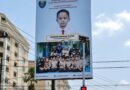 Warga Yogyakarta Dibuat Penasaran dengan Baliho Raksasa Bergambar Siswa SD Warga Yogyakarta Dibuat Penasaran dengan Baliho Raksasa Bergambar Siswa SD